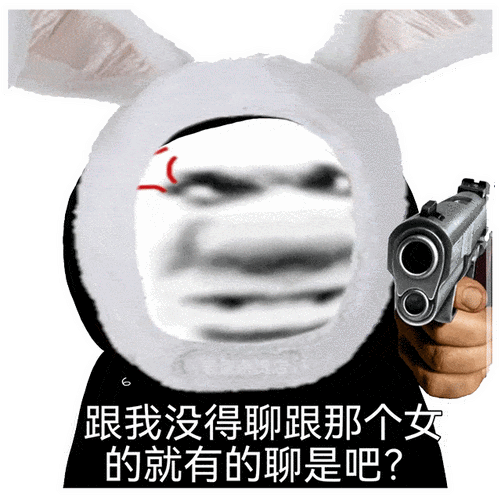 今日份熊猫头表情包