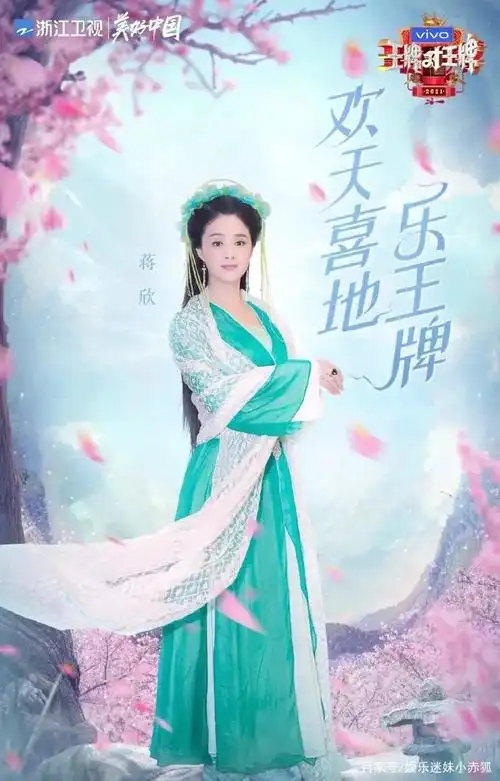 【欢天喜地七仙女】时隔17年王牌重聚|网友:我这是看了个寂寞!