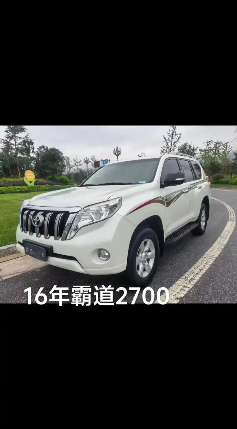 新到: 9797普拉多2700中东版07 【品牌车型】丰田普拉多