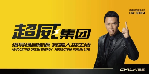 超威全新电池即将量产 最高使用寿命达锂电池5倍