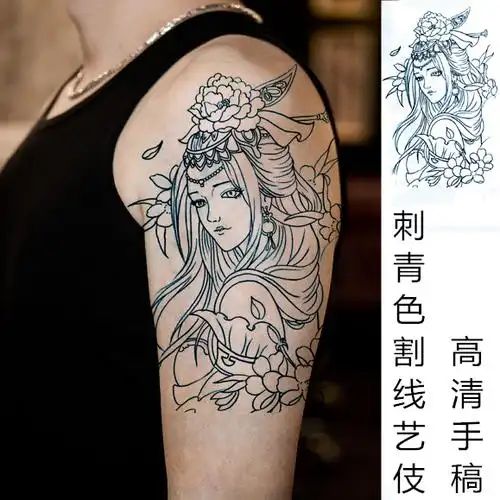 明月艺姬花旦彩色少女仿真纹身贴持久防水艺妓半臂主播男女款