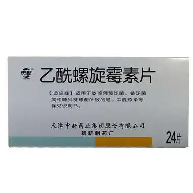 天新 乙酰螺旋霉素片 0.1g*12片*2板