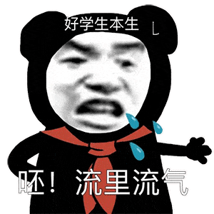 搞笑到能笑死人的图片表情包(搞笑到能笑死人的图片表情包大全)