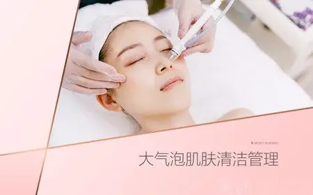 仅售68元,价值298元大气泡深层清洁补水,节假日通用!