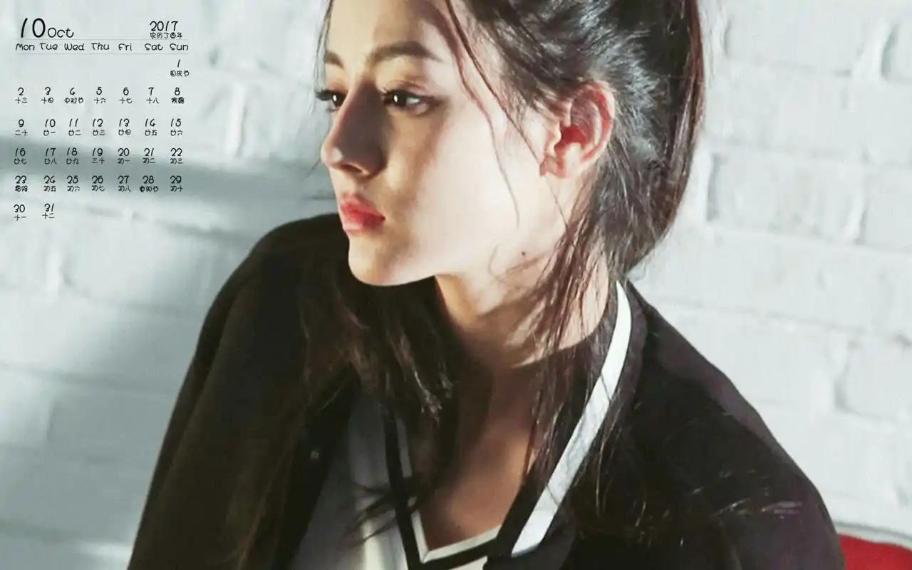 2017年10月迪丽热巴时尚写真日历壁纸