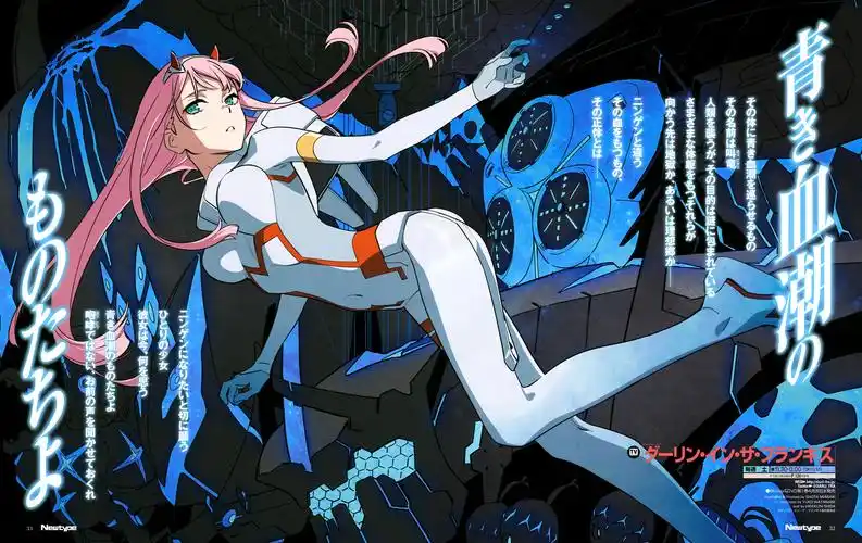 有没有02的竖屏壁纸darlinginthefranxx