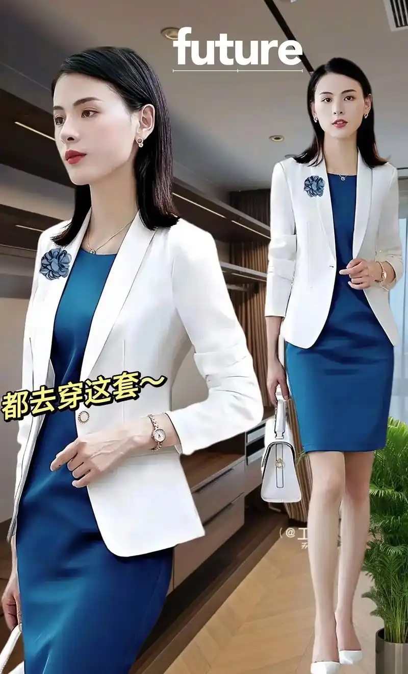 白色主持人正装小西装修身外套女演讲高级感职业气质西服套装裙