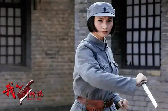 《我叫刘传说》斓曦穿军装称为党而生