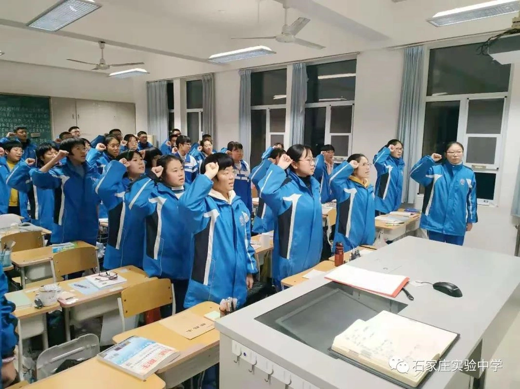 石家庄实验中学高三年级举行誓师大会