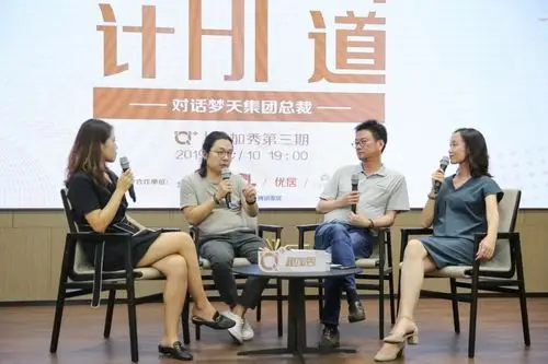 金螳螂直播倒计时02看设计访谈赢周杰伦演唱会门票