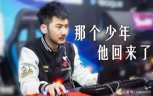 一些关于csgo茄子 吴权清