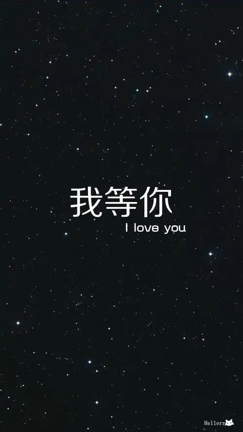 我等你/[套图壁纸专辑][套图一般为9p一套][禁二改上传禁任何商用]