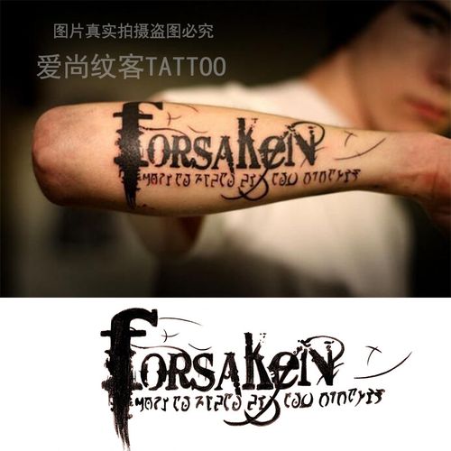 爱尚纹客原创英文纹身贴花臂防水仿真男女持久性感手臂刺青纹身贴