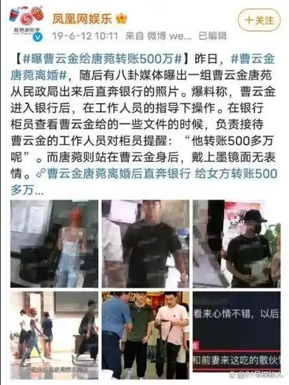 扒了扒杨幂的同学,都好精彩啊