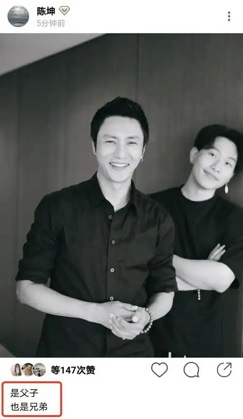 陈尊佑在照片中的个头已经接近于陈坤的身高,尽管他的颜值不及父亲,但