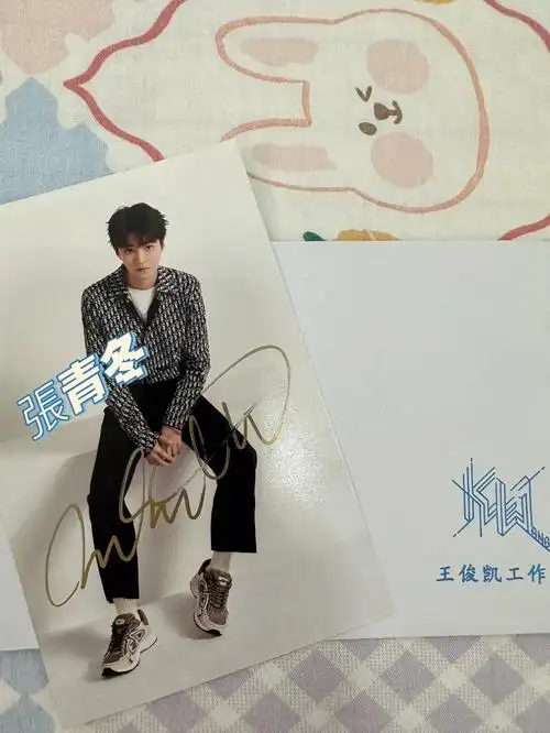 王俊凯亲笔签名390终于来噜双倍更新