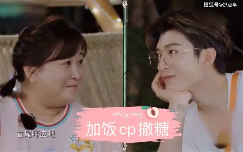 《要久久爱》搭档杨紫,范丞丞将甩掉"资源咖"标签?