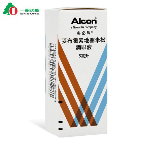 小儿红眼病用什么眼药水利福平