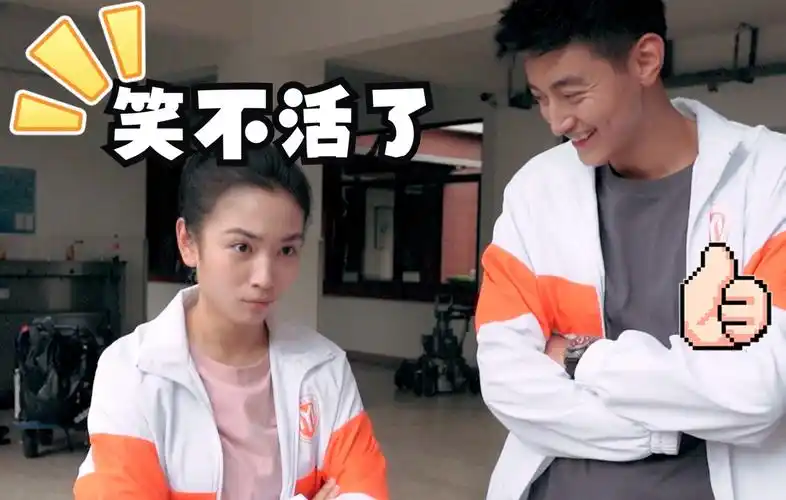 《我的卡路里男孩》花絮 许晶晶模仿高湛惟妙惟肖