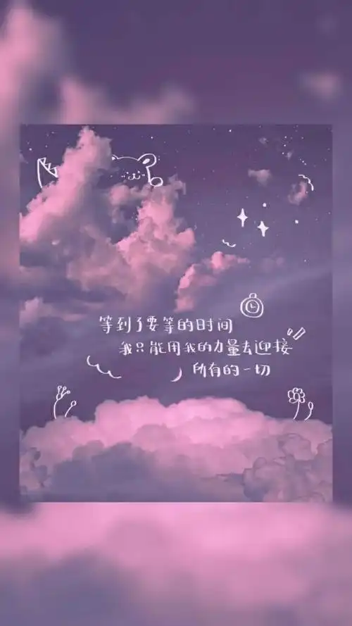 星空文字图 - 堆糖,美图壁纸兴趣社区