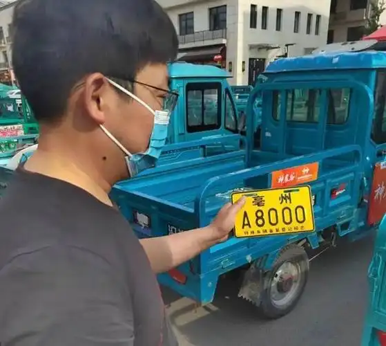 不限行,不罚款,免费上牌照!电动车,三轮,四轮车迎来了新变化