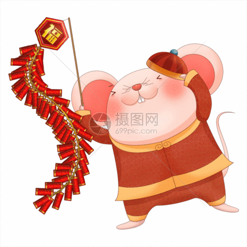 gif动态图片下载,该gif动态图片标题为新年放鞭炮的老鼠gif动图,编号