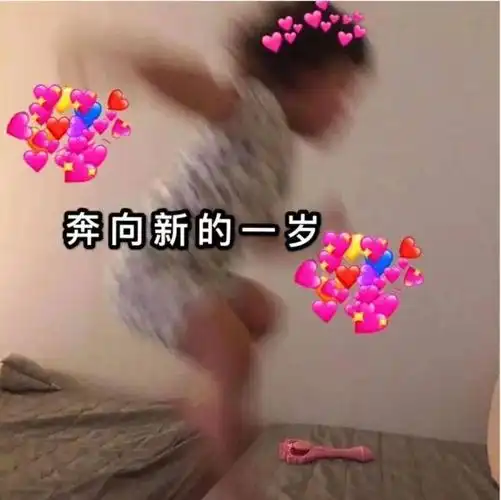 朋友圈生日文案大全