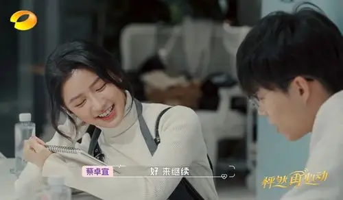 怦然再心动收视蝉联四网第一网友热议发现宝藏综艺