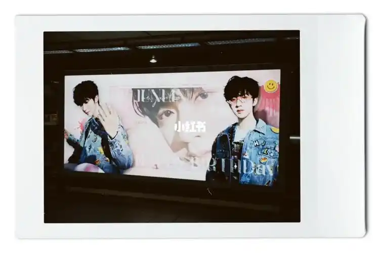 贺峻霖18岁生日应援