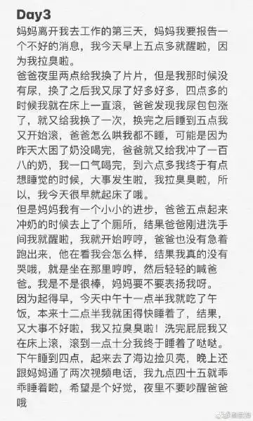 娱评团成员娱乐博主 查看更多 a 微关系 她的关注(668) yakult-何佳乐