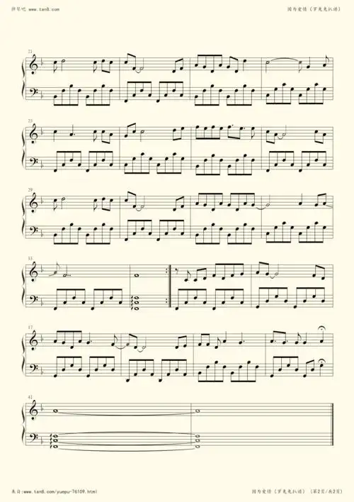 因为爱情(罗兔兔扒谱)-陈奕迅小提琴谱