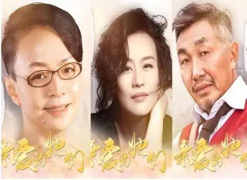 亲爱的她们什么时候上映播出