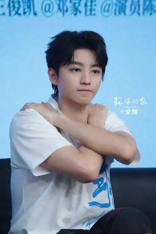 王俊凯陈永胜水浒版野孩子