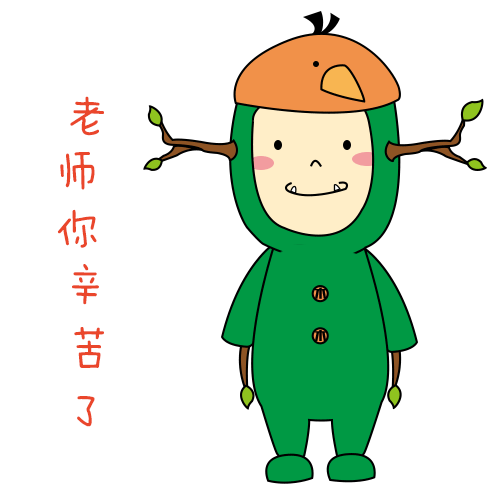 五木君(卡通人物形象以及表情包)