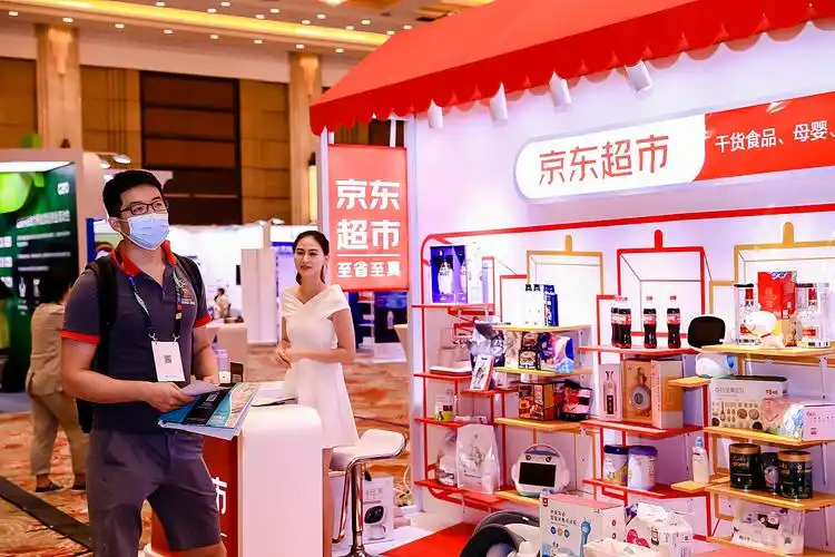 京东超市 展台