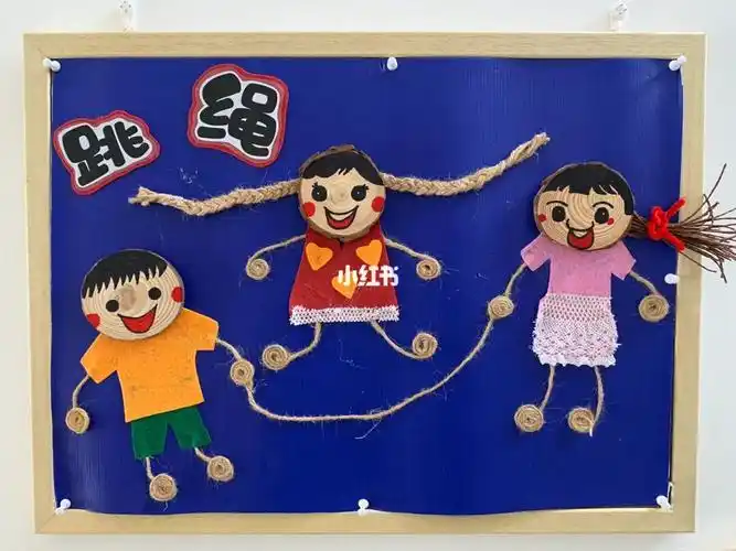 民间体游幼儿园民间体育游戏楼梯装饰环创