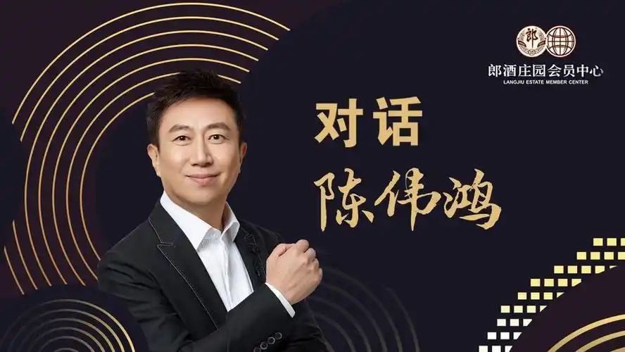 对话陈伟鸿,我是朗读者