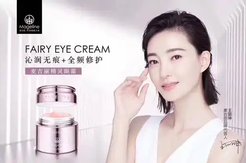 陆毅,刘嘉玲,袁咏仪……众多一线明星亲自,口碑推荐,为麦吉丽代言!