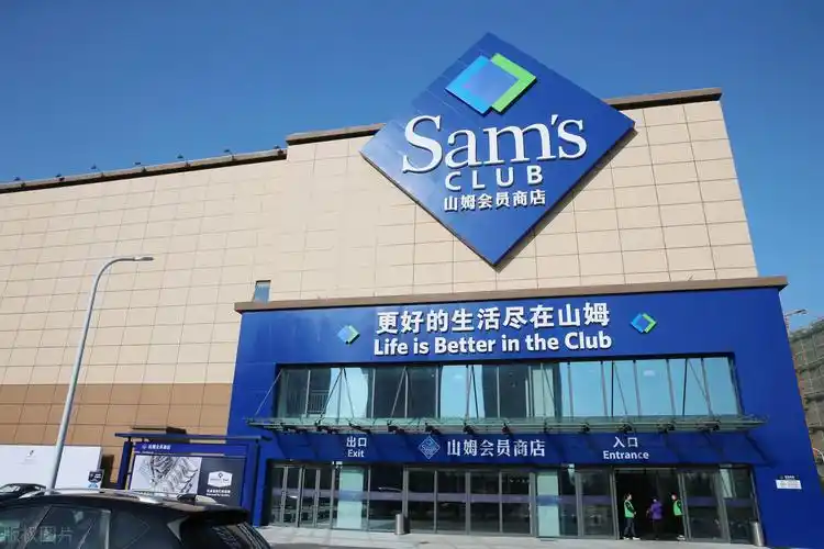 超市加盟十大连锁品牌,连锁超市加盟招商发展史-小新网