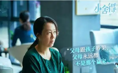 小舍得已播出到第30集南建龙和长公主的离婚终于曝光