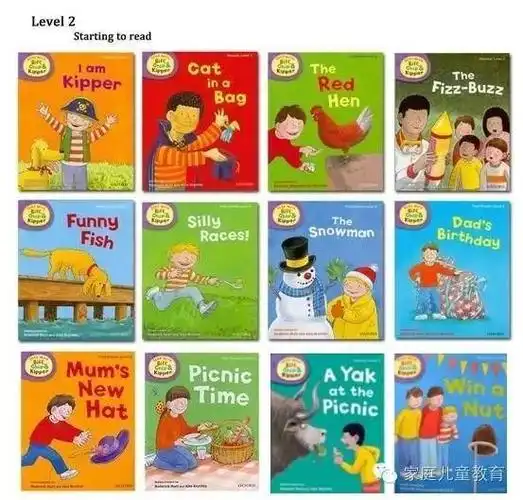 牛津树全面介绍