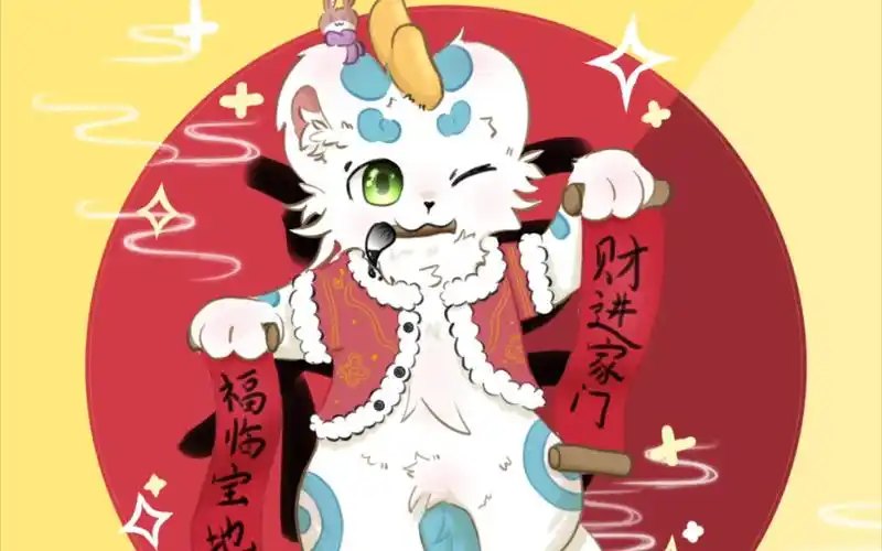 【有兽焉/绘画过程】招财貔貅给您拜年啦~awa