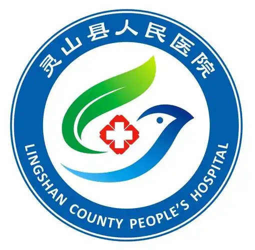 灵山县人民医院院徽logo征集评选结果公示_征集发布网|征集网|标识