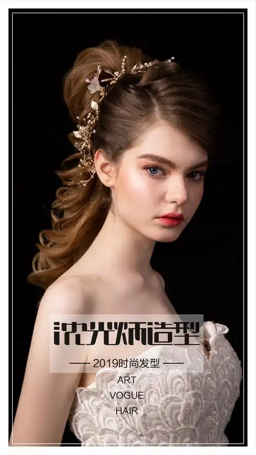 沈光炳造型宫廷风复古纹理盘发精致唯美欧式发型欣赏