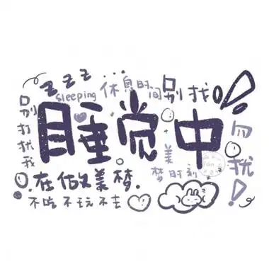 2022新款头像文字图片