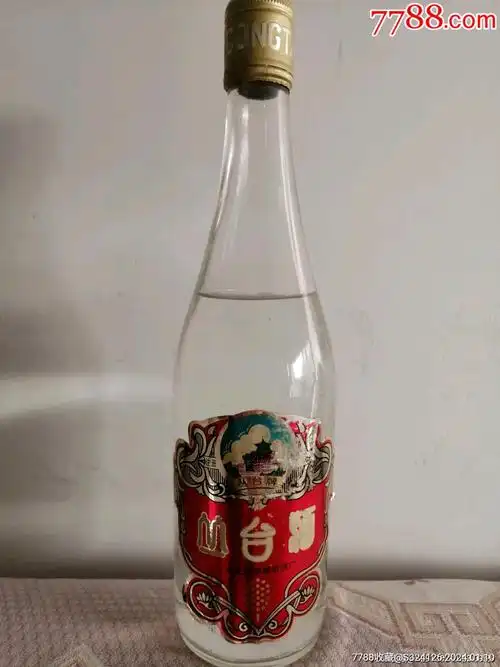 丛台酒