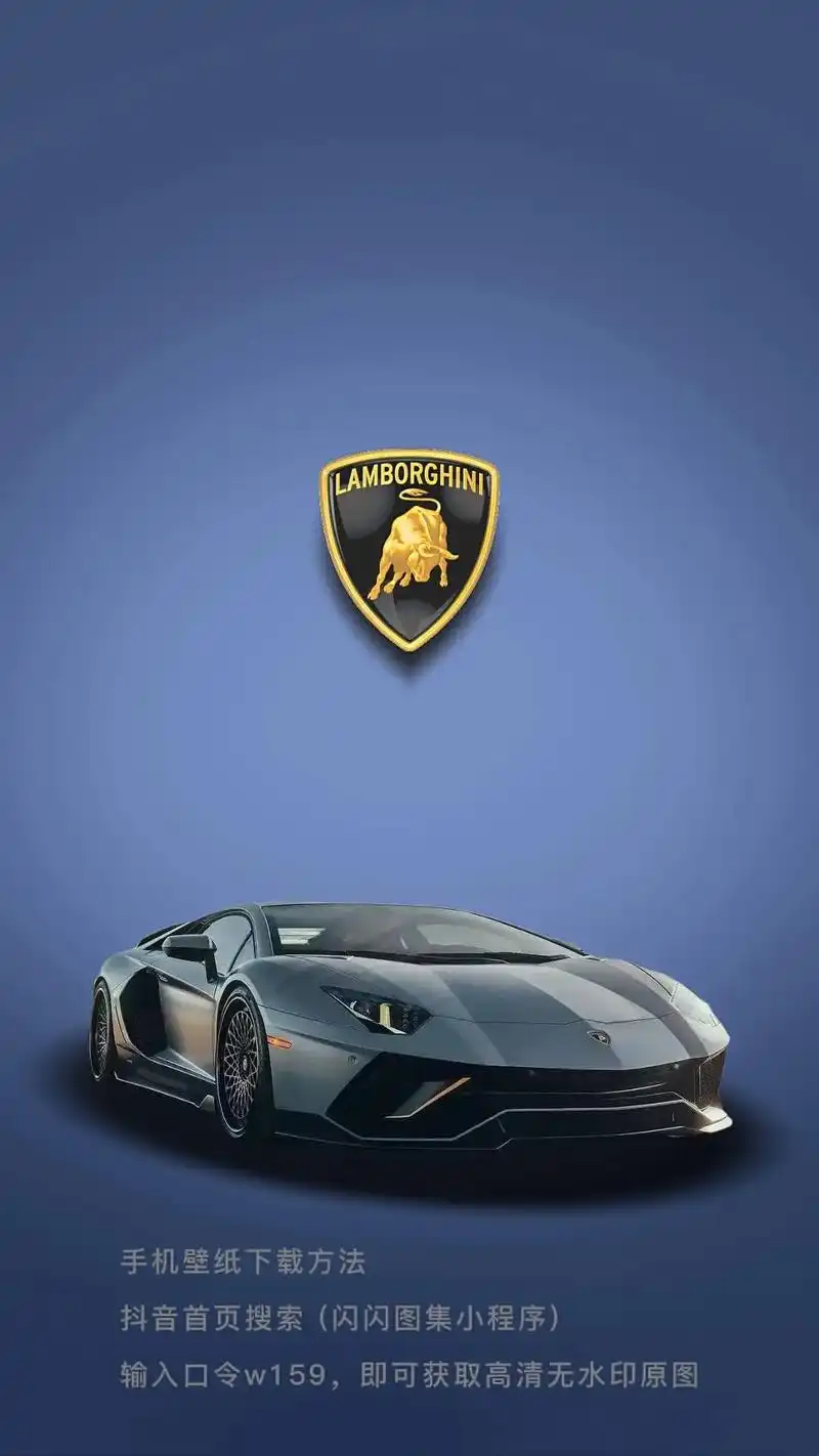 汽车壁纸.一辆兰博基尼从我身边开过,溅了我一身水,当时我就发 - 抖音