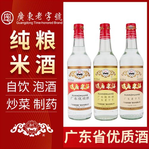 广东澄海散装纯粮食正宗高度老选庄米白酒水整箱批发浸泡桶装自酿