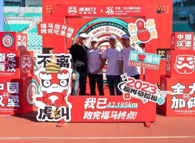 左海·2023福州马拉松周日开跑,领物有序进行中_赛事_参赛选手_物品