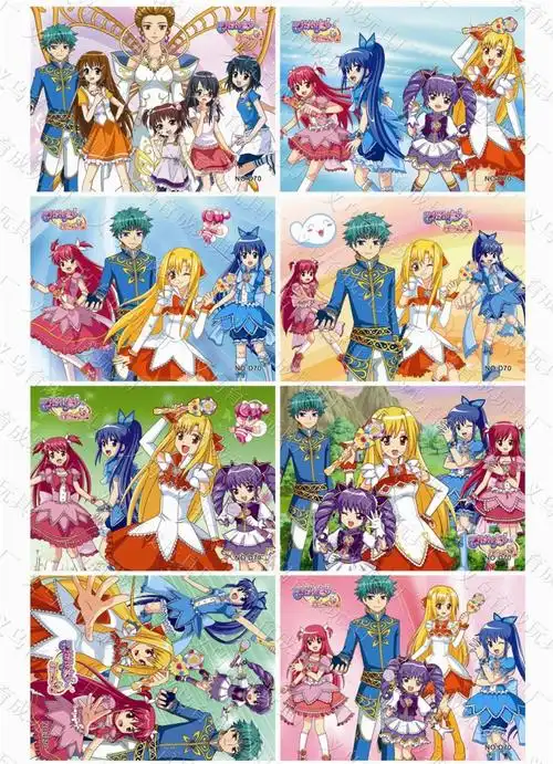 《巴啦啦小魔仙》货号d70